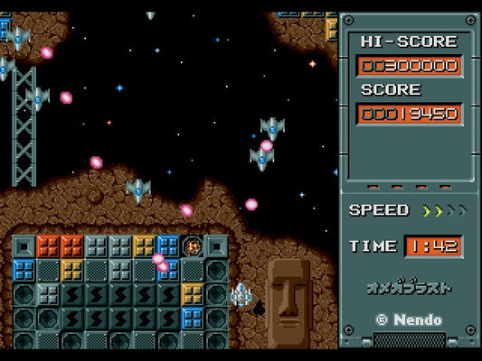 Omega Blast Sega Genesis Shoot 'Em Up Game