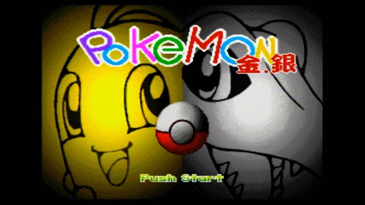 Pokemon Gold & Silver SNES Game Cart Nintendo