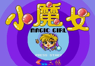 Magic Girl Sega Genesis Cart Shoot 'em Up