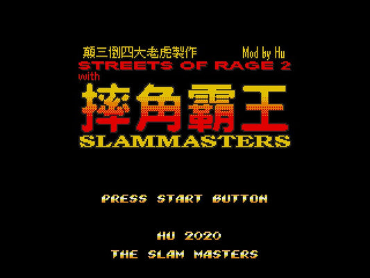 Saturday Night Slam Masters in Streets of Rage 2 Sega Genesis Game Cart