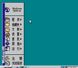 Windows 98 NES Game Nintendo Cart