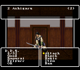 🧙 Wizardry Gaiden IV — Super Nintendo (English Translation Reproduction Cartridge)