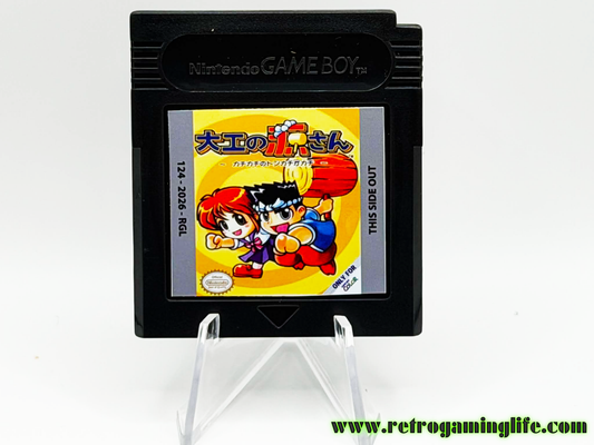 Hammerin' Harry Gameboy Game Side scroller Classic Reproduction