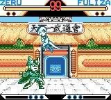 Dragon Ball Z3 Gameboy Fighting Game